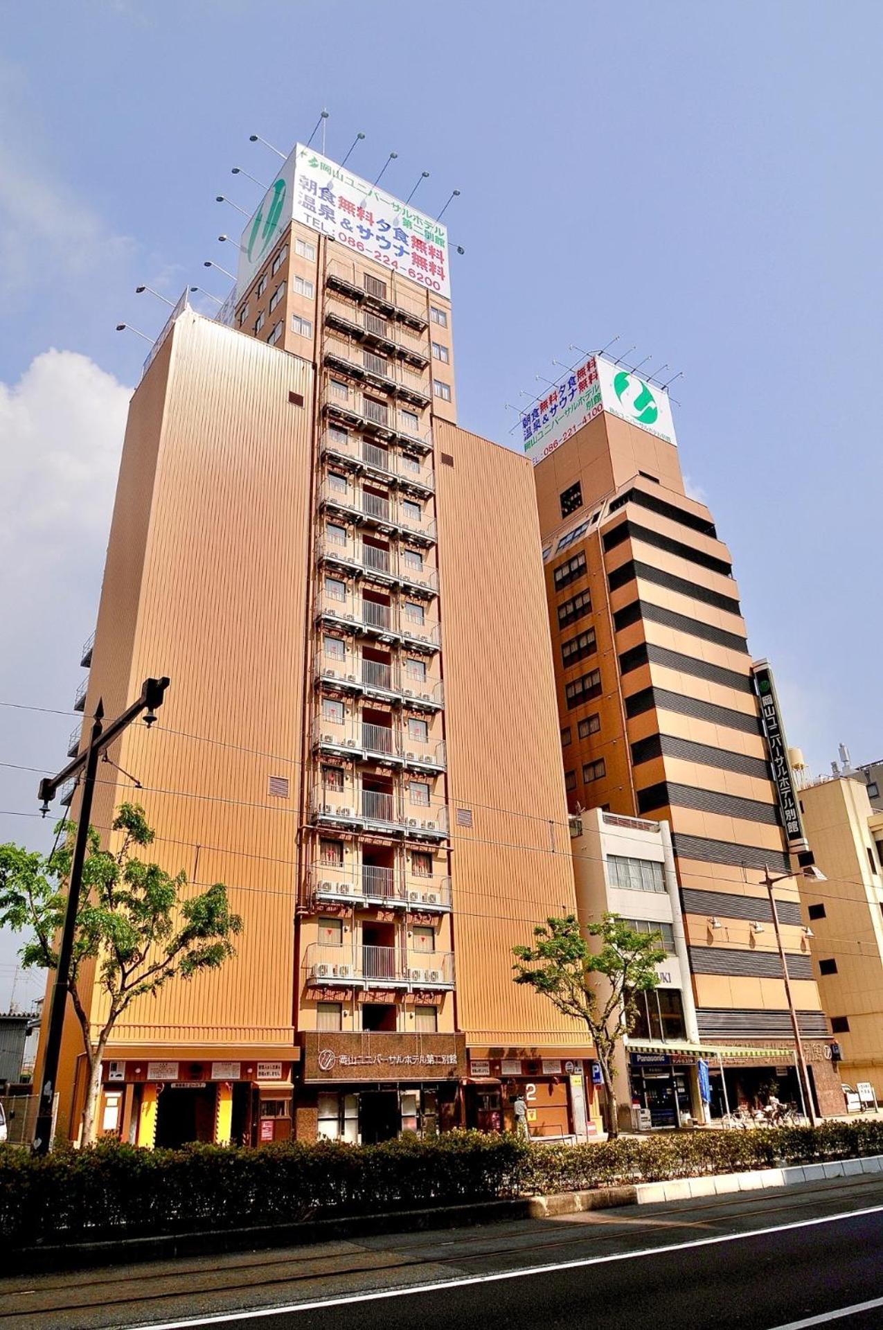 Okayama Universal Hotel Annex 2 Экстерьер фото